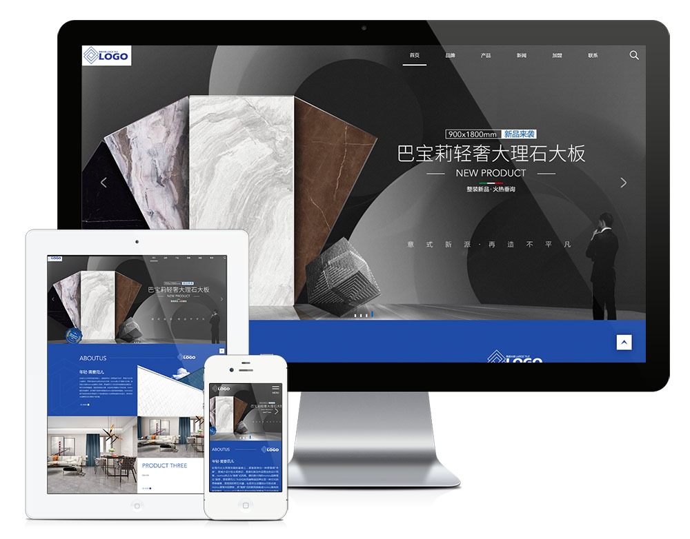 响应式品牌建材瓷砖网站模板17592